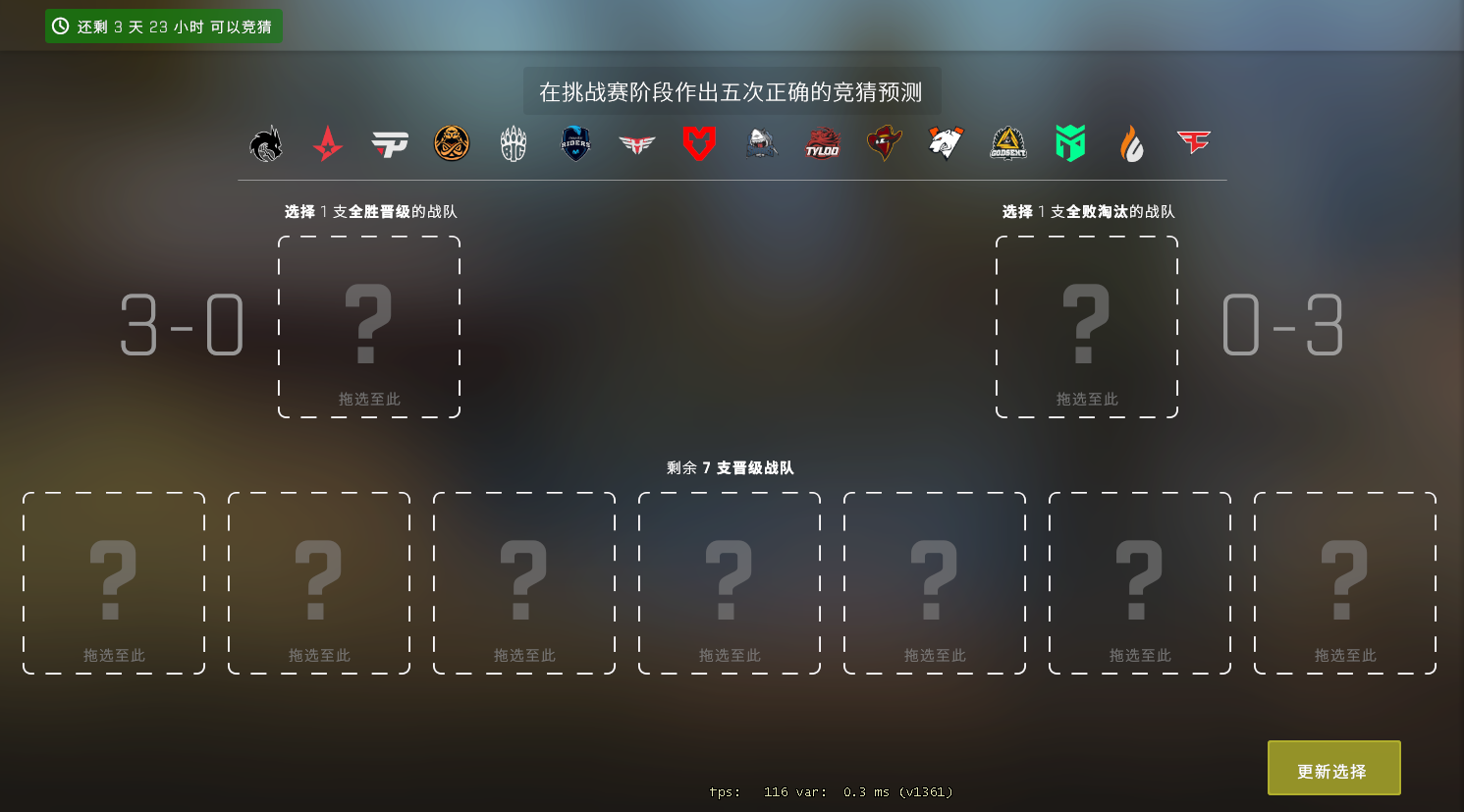 PESCM国际服在线对战指南：足球经理游戏体验与球员数据库更新解析，支持多语言游戏界面